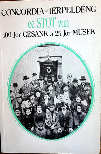 Concordia - Ierpeldéng - Ee Stoot vun 100 Jor Gesank a 25 Jor Musek