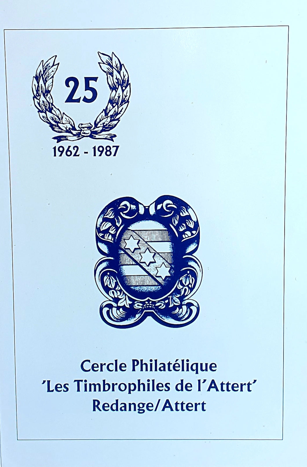 25 ans Cercle Philatélique 