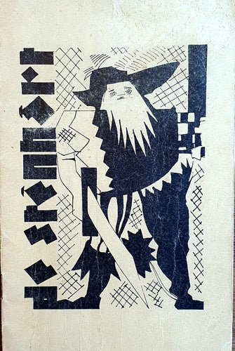 De Stenhart